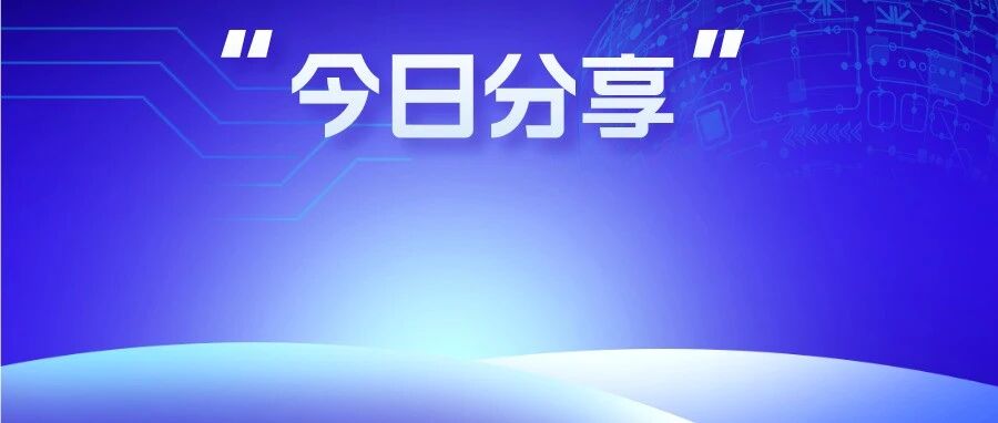 没开票也没申报的业务补开发票，销售额按开票时间还是业务发生时间申报？